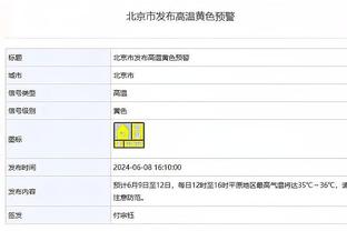 开云全站怎样截图4