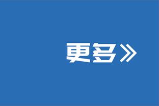 时代变了？詹杜库圣诞大战同时拉胯&都输给新生代超星