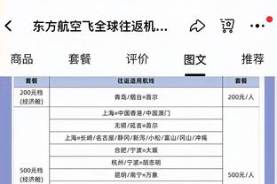 哈登：来快船对我有利 我有家人陪伴 也有赢球并实现目标的机会