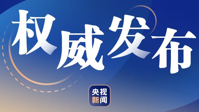 外线失准！范弗里特8投2中得到11分5板9助3断 三分3中0