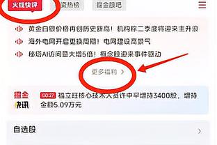 记者：热刺引进德拉古辛达成协议，拜仁若想截胡需今天行动