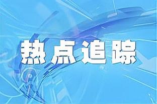 莫兰特父亲：我儿的工作是帮灰熊夺冠 联盟门面来自别人的观点