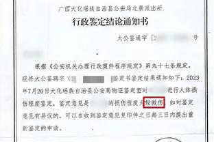 华体会投注网截图4