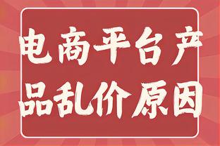 阿尔及利亚公布非洲杯大名单：马赫雷斯领衔 本纳塞尔入选