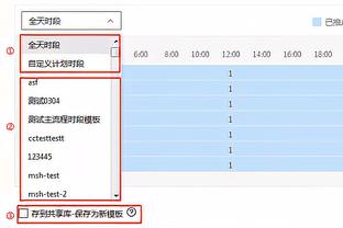 巴格利：让对手逆转是一颗难以下咽的苦药 我要从中吸取教训