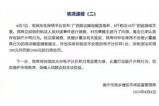 记者：维拉20岁中锋杜兰被推荐给米兰，红黑军团对球员感兴趣