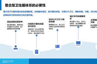 半岛iosapp官网截图4